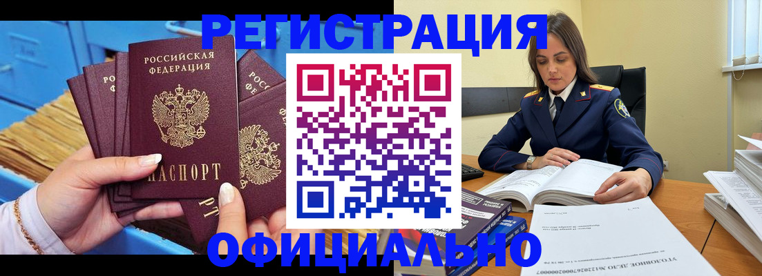 прописка поиск в Кизляре