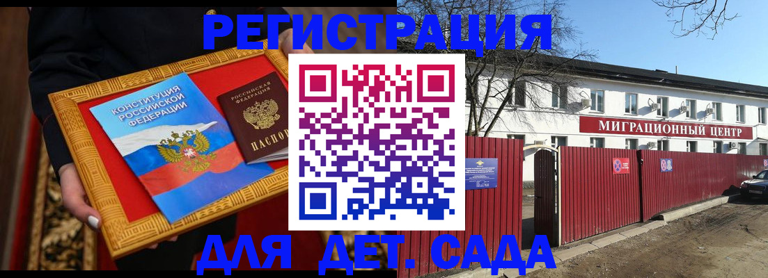 прописка поиск в Кизляре
