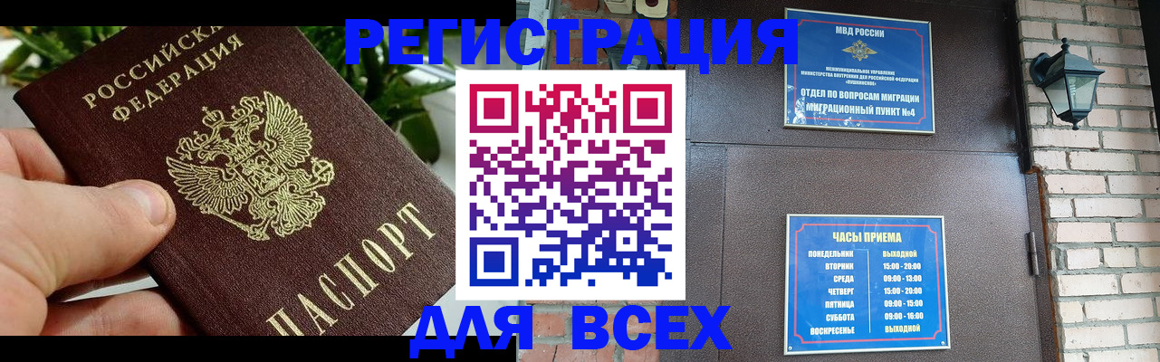 пропишу в квартире в Кизляре