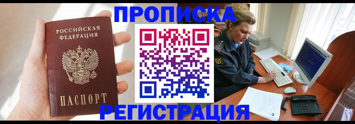 найти адрес прописки в Кизляре