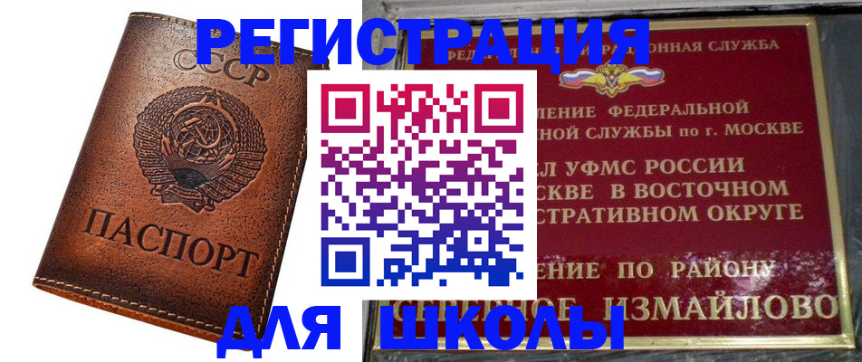 прописка в Кизляре